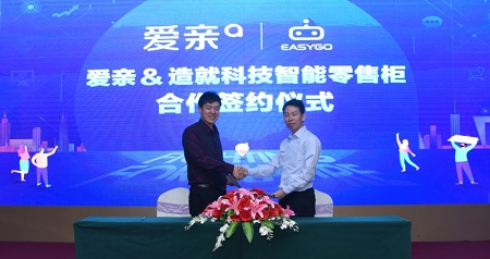 加盟愛親成功案例加速門店進程