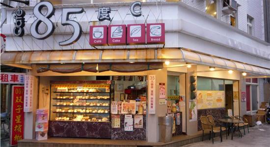 85度c加盟,500家連鎖店供考察,免費技術培訓,7天學會開店