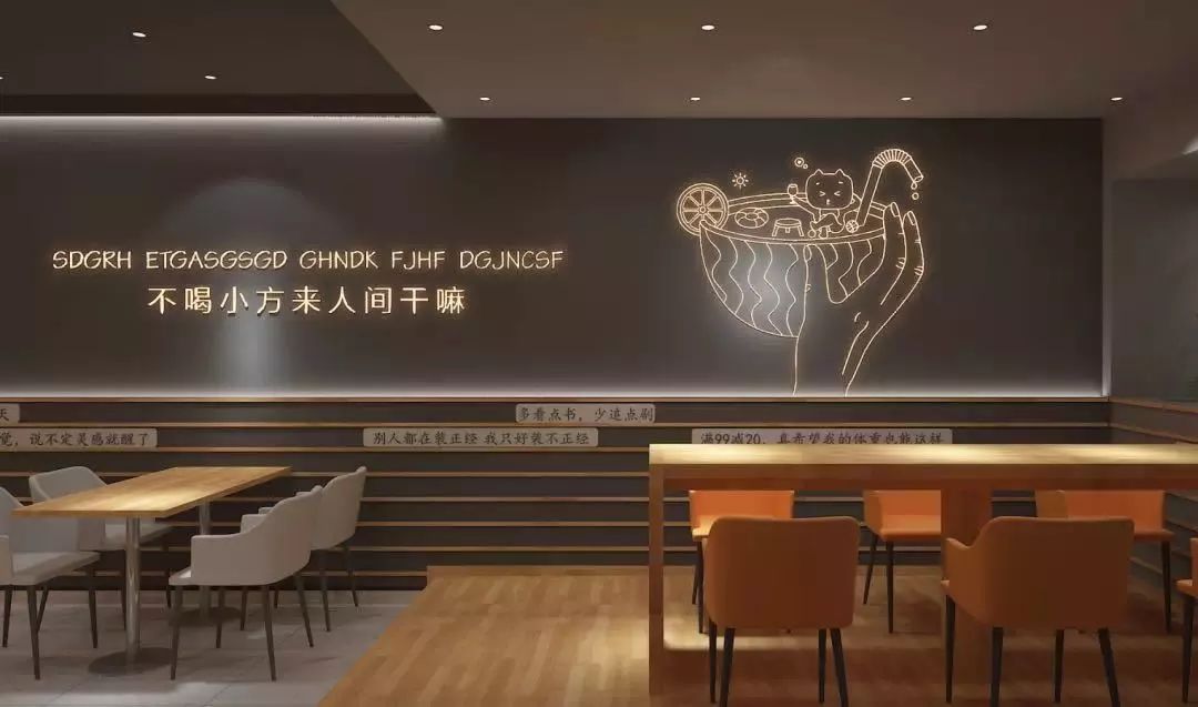 網紅奶茶|【研鹽小方】奶茶店開放全球加盟,低投資,高回報!誠招渠道加盟網點