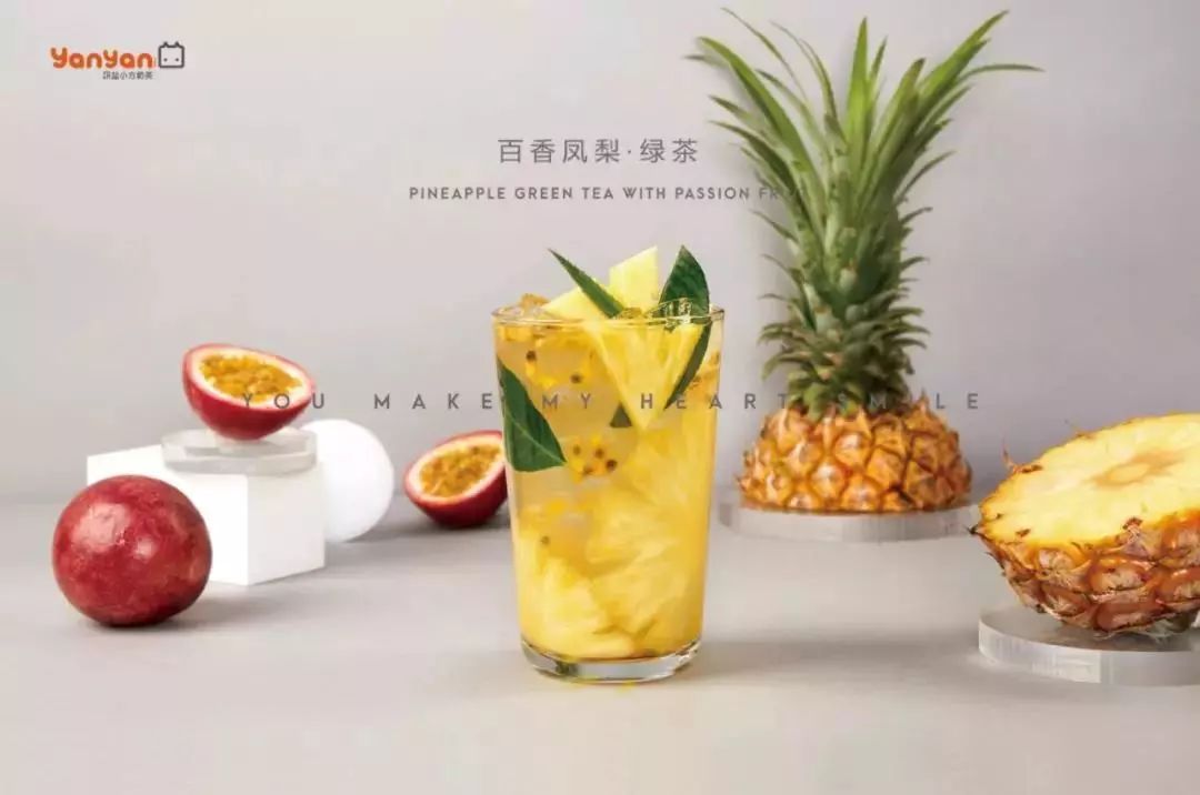 網紅奶茶|【研鹽小方】奶茶店開放全球加盟,低投資,高回報!誠招渠道加盟網點