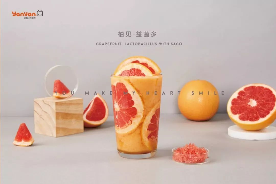 網紅奶茶|【研鹽小方】奶茶店開放全球加盟,低投資,高回報!誠招渠道加盟網點