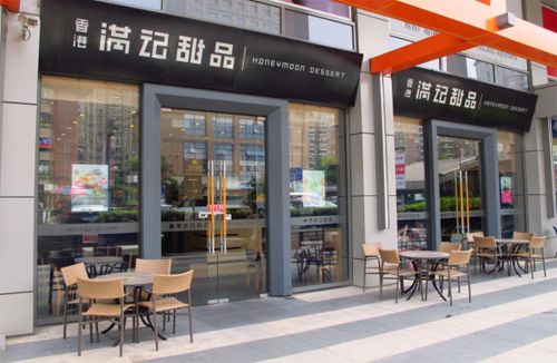 【滿記甜品加盟】滿記甜品連鎖品牌具備的產(chǎn)品特色有哪些?