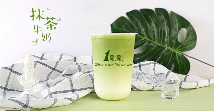 一點點奶茶加盟,7大條件,9大流程,加盟費用解析!
