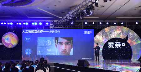 加盟愛親怎么樣讓零售更清楚
