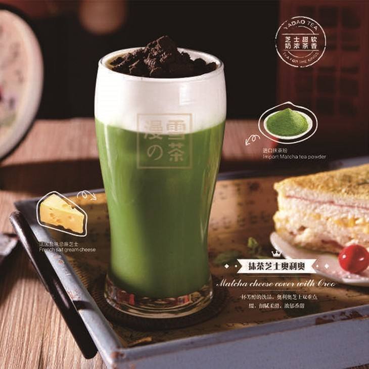 【漫雪的茶奶茶加盟】你必須了解的干貨!