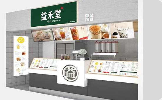 精雕細琢益禾堂奶茶加盟店優勢和條件