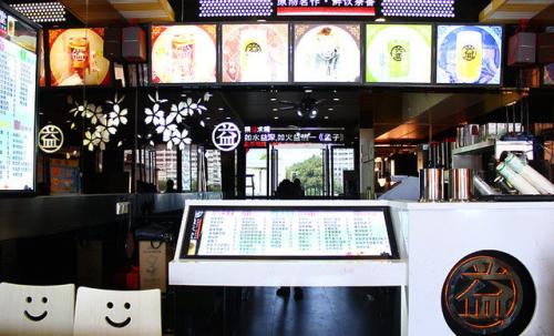 精雕細琢益禾堂奶茶加盟店優勢和條件