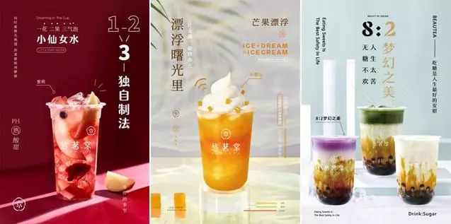【悠茗棠加盟】 是創業開店的好項目的好選擇嗎？