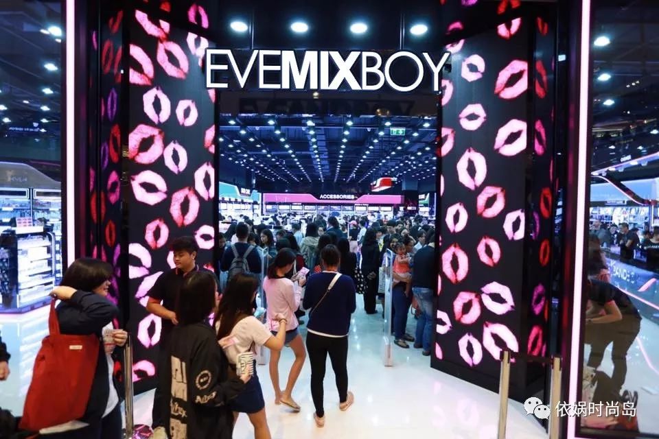 EVEMIXBOY伊媧時(shí)尚島 打造化妝品連鎖加盟***品牌