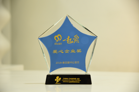 愛親加盟費合理獲愛心企業獎