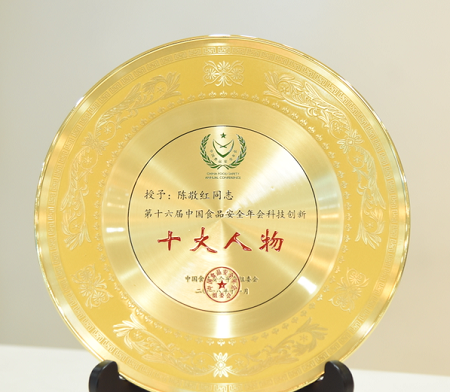 加盟愛親成功案例斬獲四大獎項