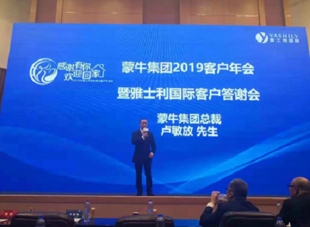 加盟愛親費用共探未來合作