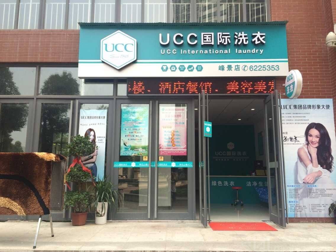 創業開店選擇干洗店怎么樣?