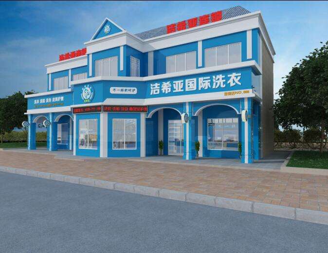 心聲丨想自己創業,干洗店加盟怎么樣?