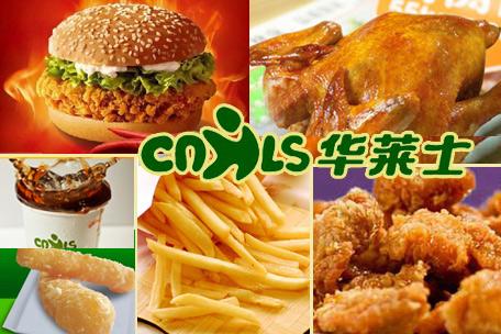 打工不如開店,怎么加盟華萊士?華萊士加盟開店成本分析