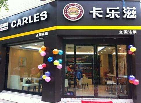 為什么創業者都選擇炸雞漢堡加盟開店呢?