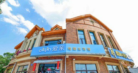 加盟愛(ài)親店需要多少錢(qián)信譽(yù)再獲認(rèn)可