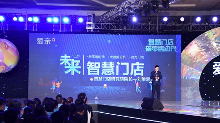 加盟愛親母嬰店怎么樣打造標桿