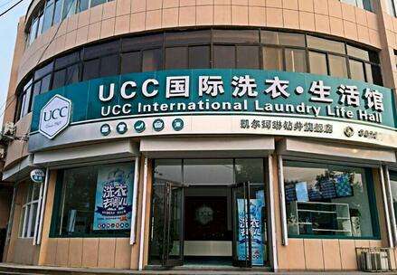 加盟干洗店要多少錢?干洗店加盟項目怎么樣?