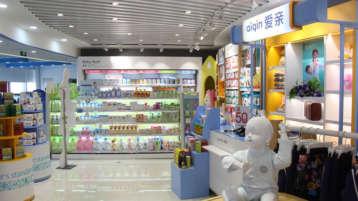 未來女性十大前景項目加盟店排行榜