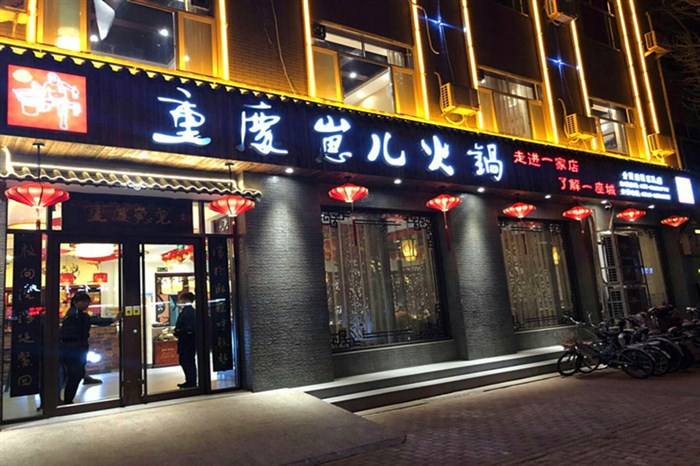 未來女性十大前景項目加盟店排行榜
