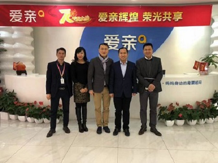 愛親官網解決難題