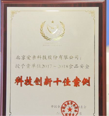 加盟愛親店需要多少錢斬獲四大獎項