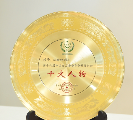 加盟愛親店需要多少錢斬獲四大獎項