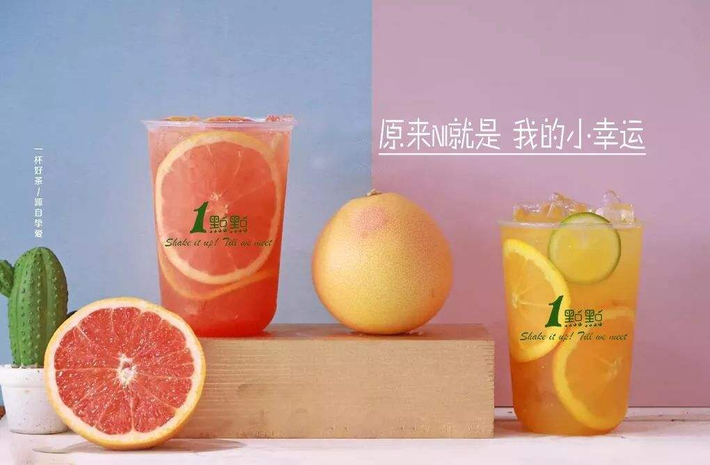 一點點奶茶加盟火爆的原因是什么?一點點奶茶加盟“費用公布”