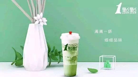 一點點奶茶加盟火爆的原因是什么?一點點奶茶加盟“費用公布”