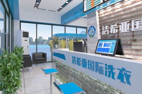 干洗加盟店支招丨如何刺激消費者重復進店消費,快速提高店面營業額