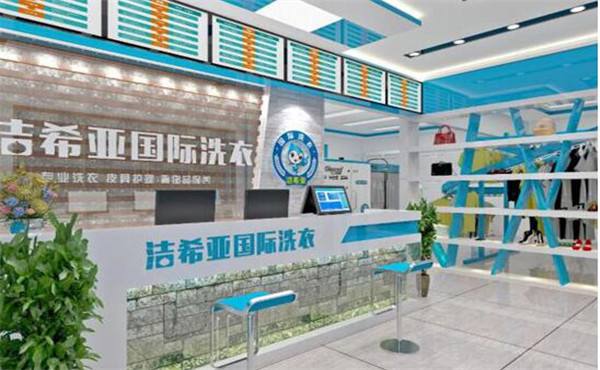 干洗加盟店支招丨如何刺激消費者重復進店消費,快速提高店面營業額