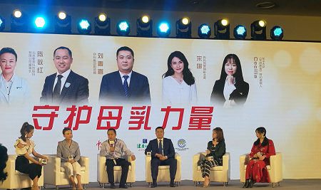 北京愛親公司怎么樣為媽媽助力