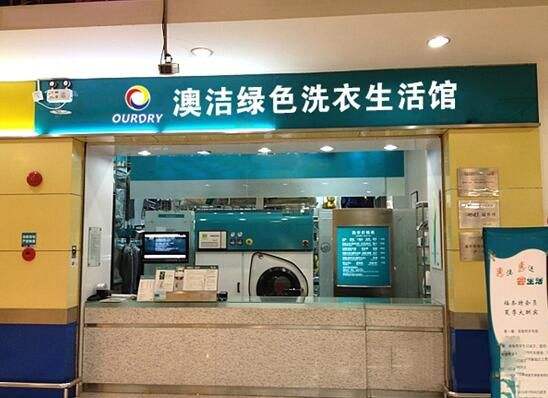 夏天開干洗加盟店好不好