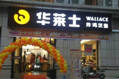 華萊士漢堡加盟店賺錢(qián)嗎?沒(méi)經(jīng)驗(yàn)?zāi)芗用藛?