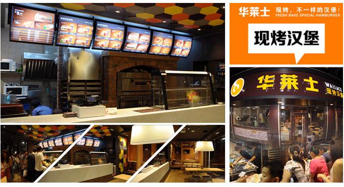 華萊士漢堡加盟店賺錢(qián)嗎?沒(méi)經(jīng)驗(yàn)?zāi)芗用藛?