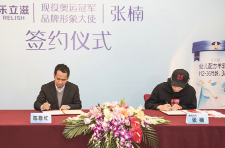 愛親母嬰店口碑開啟新篇章