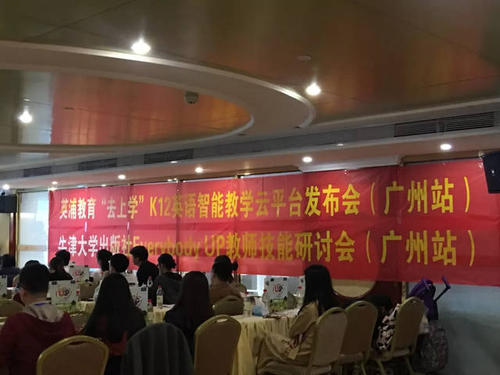 鄭州少兒英語培訓(xùn)加盟需要注意哪些問題