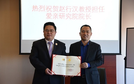 愛親和可愛可親哪個好深化戰略合作