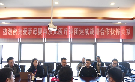 愛親和可愛可親哪個好深化戰略合作