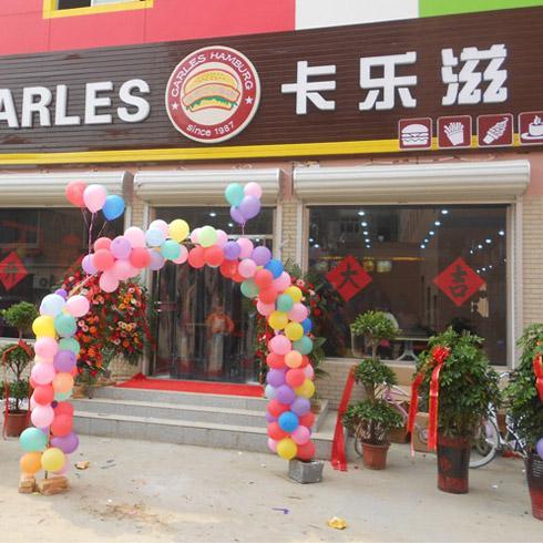 加盟一個(gè)雞蛋漢堡店怎么樣?合理費(fèi)用大概多少錢