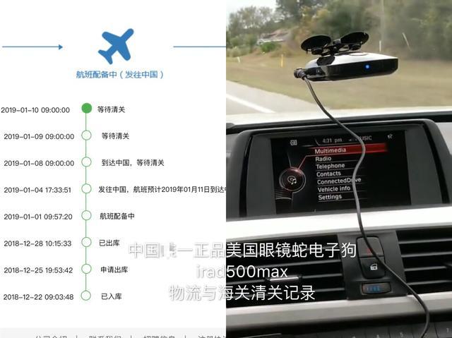 美國Cobra眼鏡蛇電子狗誠招加盟代理