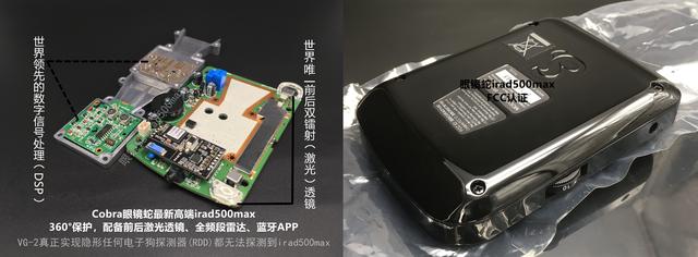 眼鏡蛇電子狗代理加盟