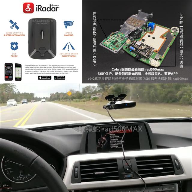 別拿健康開玩笑!你的電子狗有FCC認證嗎?請選擇FCC認證的眼鏡蛇irad500MAX