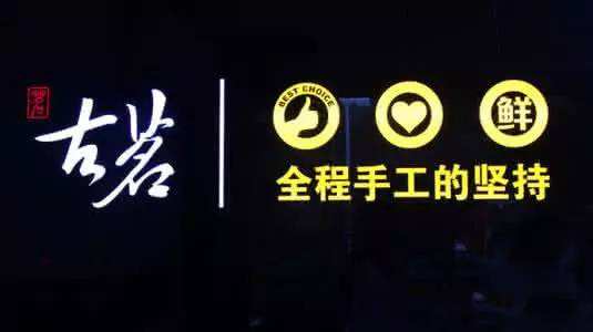 古茗奶茶 全新門店升級 火爆招商加盟預約中!