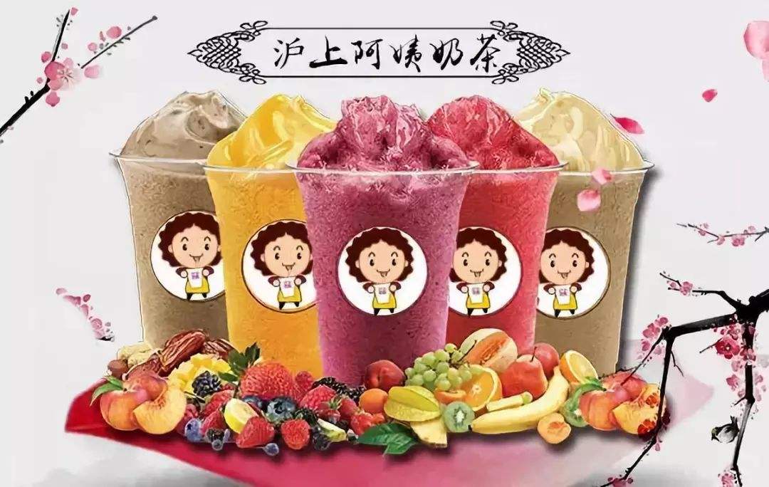 【飲品招商加盟】滬上阿姨加盟健康又美味,不愁沒有生意