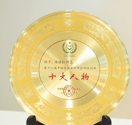 北京愛(ài)親公司怎么樣斬獲四大獎(jiǎng)項(xiàng)