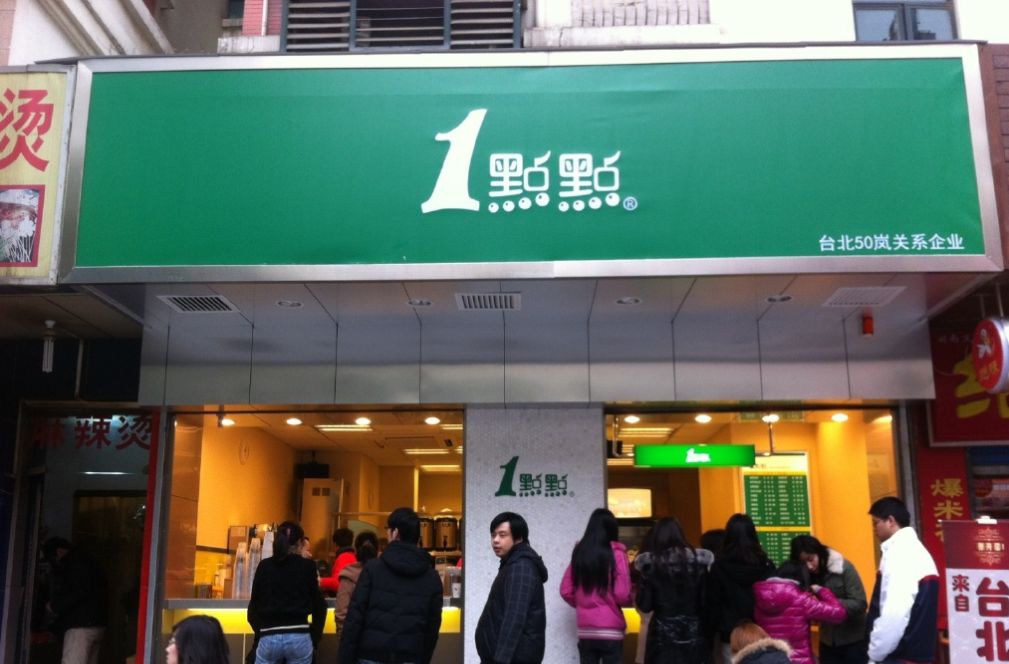 開一點點奶茶加盟店,“設計裝修”重要嗎?