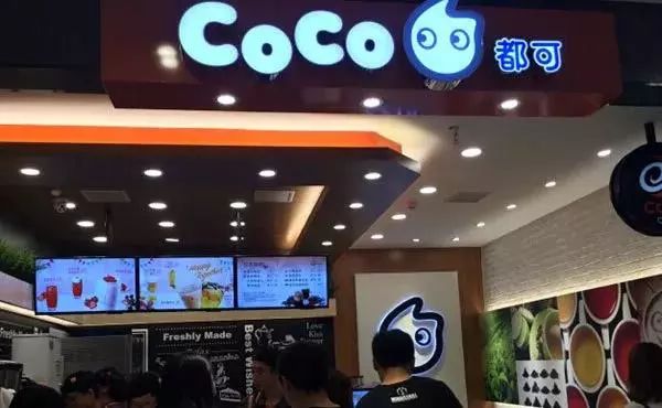 coco奶茶加盟:全套加盟費(fèi)用多少?詳情分析!