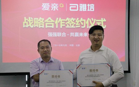 愛親母嬰店東西怎么樣細化渠道建設